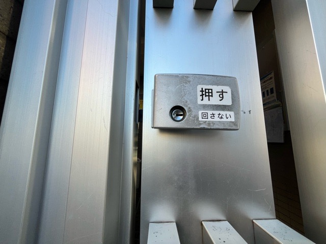 室内の防犯設備もチェックしましょう！モニター付きインターホンが設置されているか、防犯シャッターが設備されているか、ベランダに人が上がってきにくい高さかなどチェックしておくと入居後も安心できるでしょう。