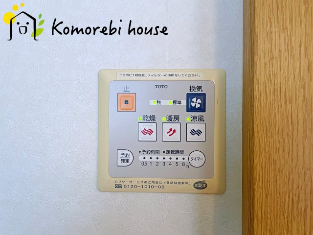 浴室乾燥です