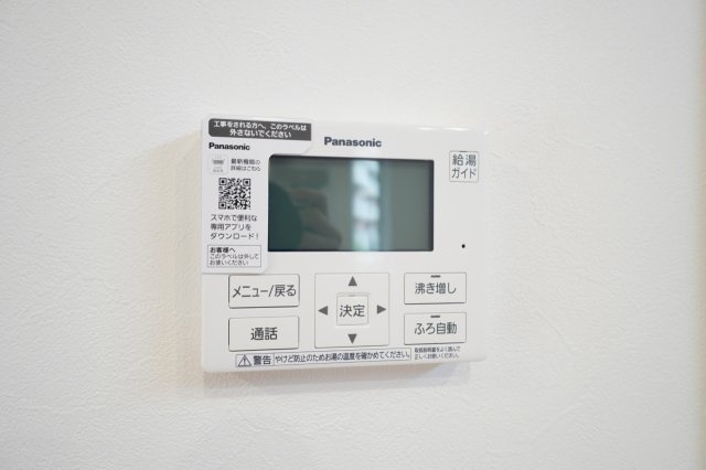 給湯器の操作パネルです。ボタン一つであたたかいお風呂に入れます。※類似物件の参考画像です。