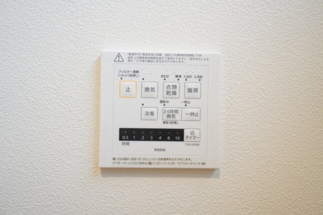 浴室の操作パネルです。浴室乾燥機や暖房、涼風など機能充実しています。※類似物件の参考画像です。