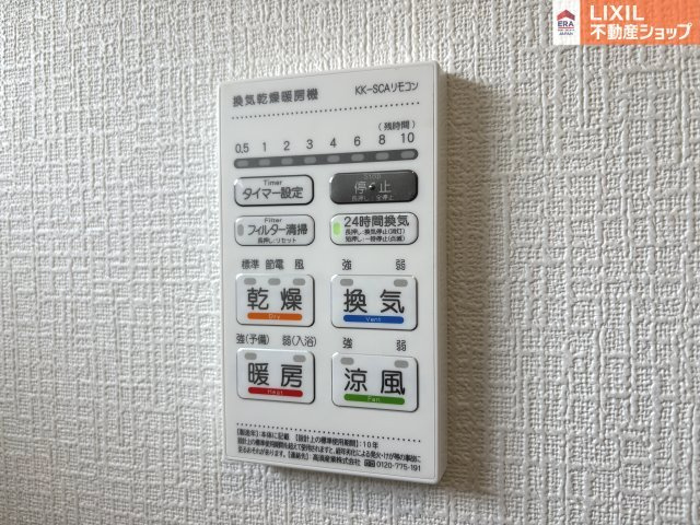 同仕様写真（内観）