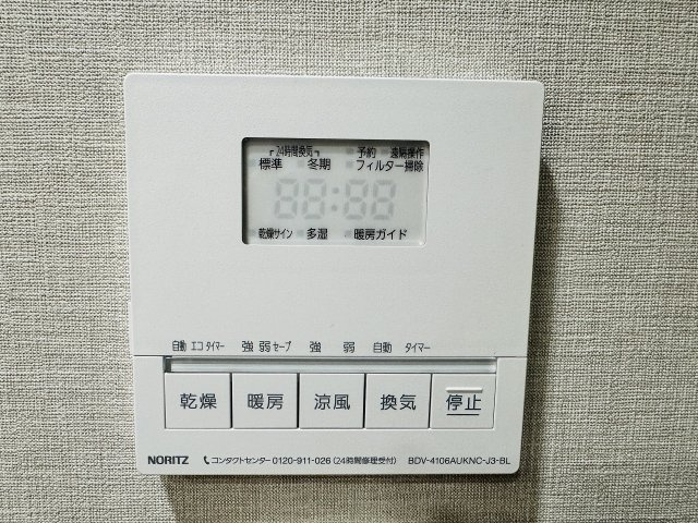 ～浴室暖房乾燥機能付き　遅い時間のお洗濯や、梅雨時期・花粉の時期など大活躍です～