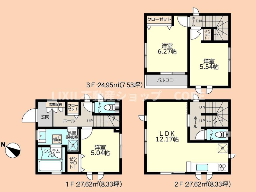間取り：314002562334