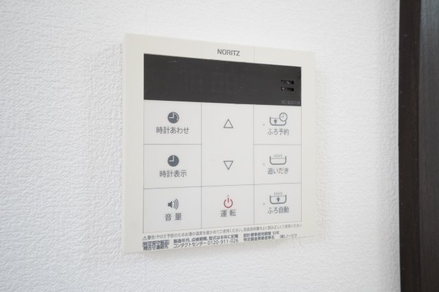 浴室は追い焚き付き！