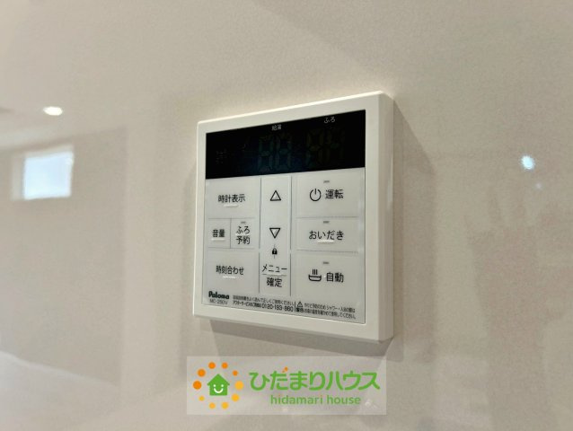 ボタン一つの給湯設備です！