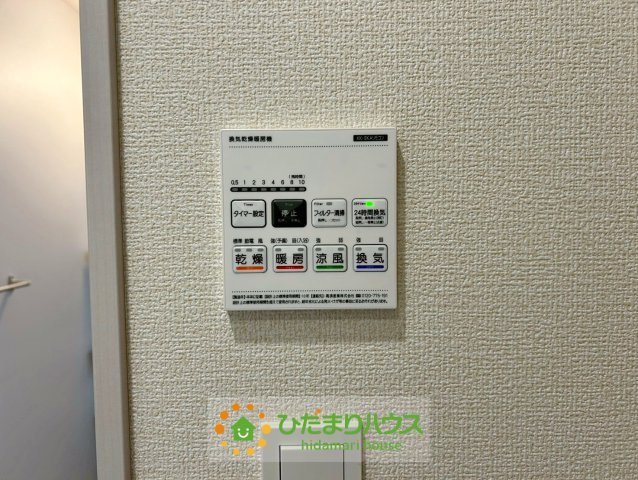 よく利用する方も多い浴室乾燥機です！