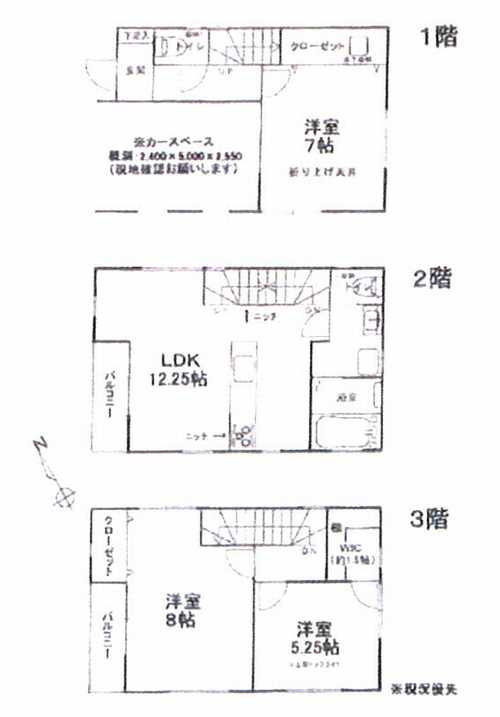 間取り：314002676698