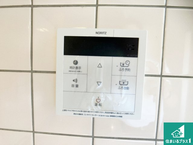 給湯器リモコン（ＬＤＫ側）！　