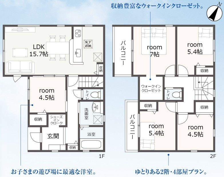 間取り：322000630291