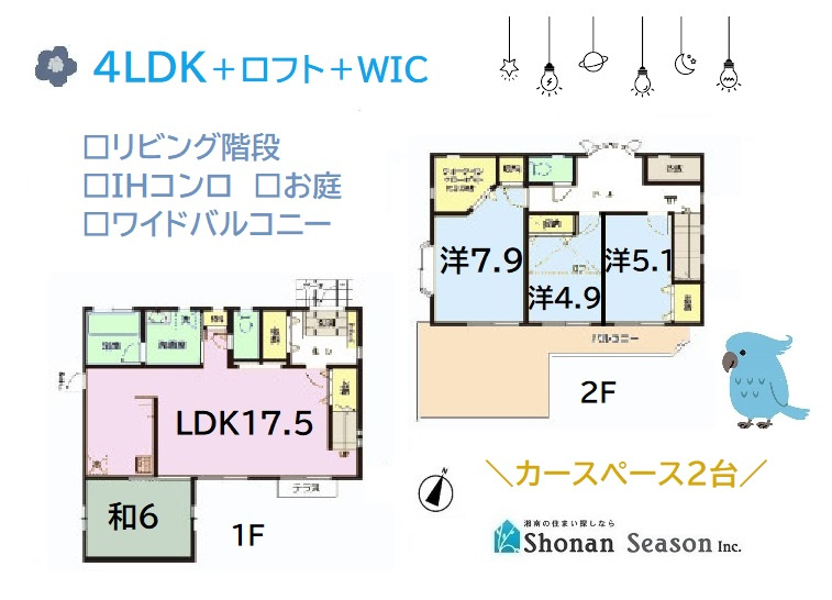 間取り：314002780855