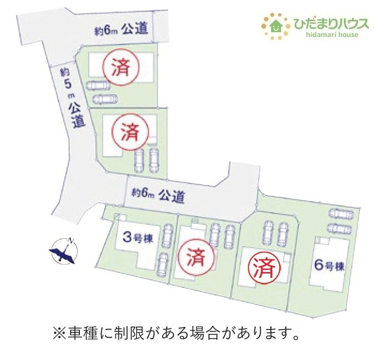 カースペースは2台分確保!(^^)!　(6号棟）
