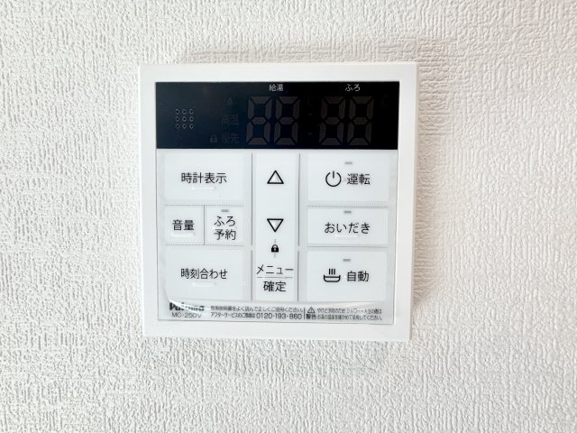 疲れを癒すのに必須機能です