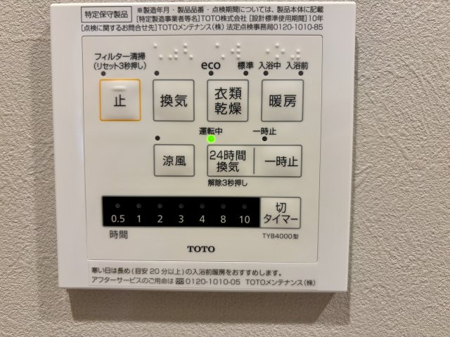 雨の日でもしっかり乾きます