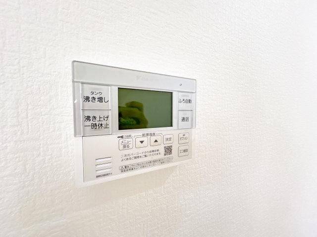 給湯器リモコン