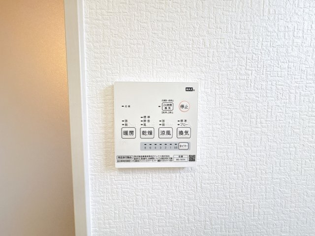 浴室リモコン