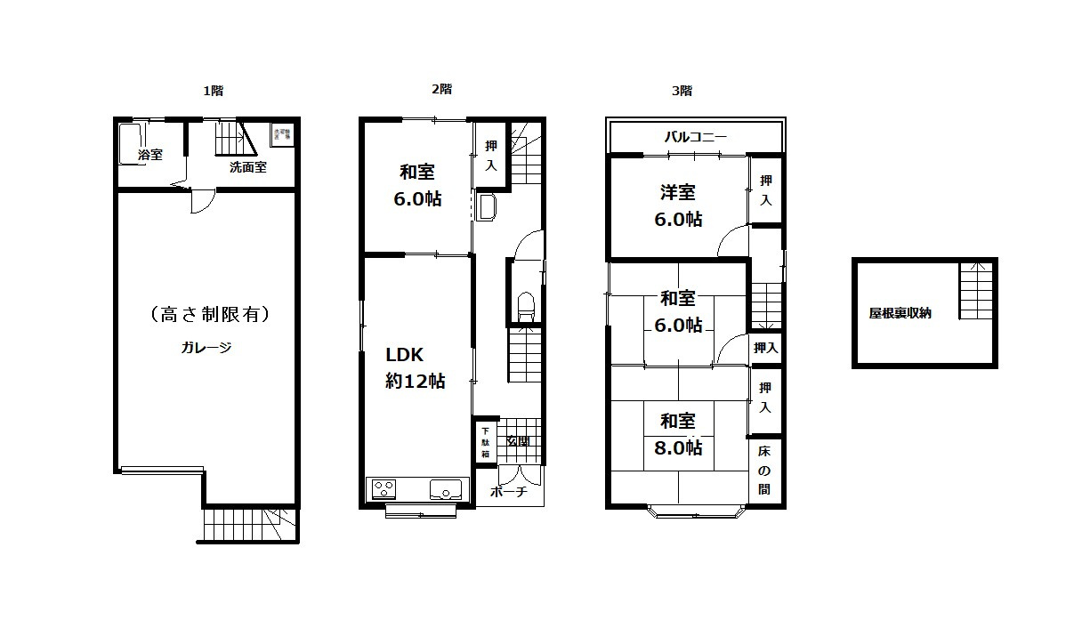 間取り：327002226388