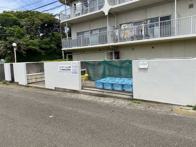 ゴミ置き場