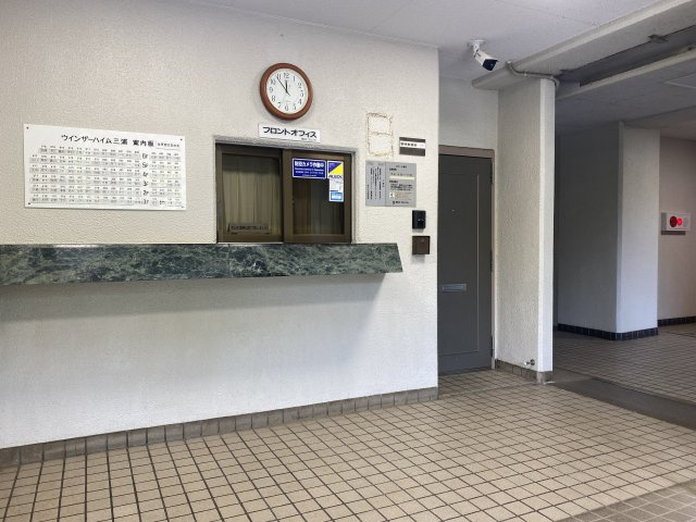 管理人室