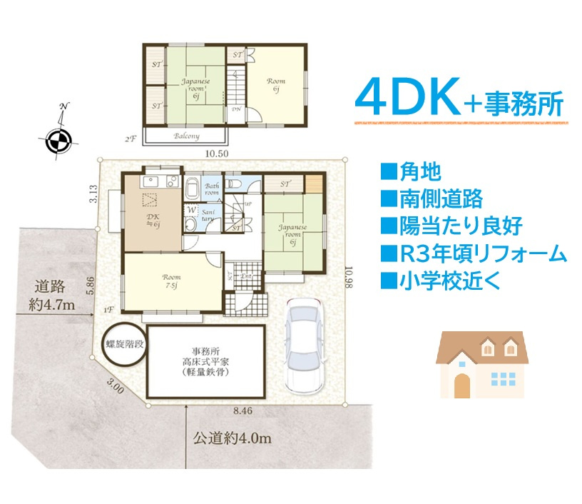 間取り：314002780931