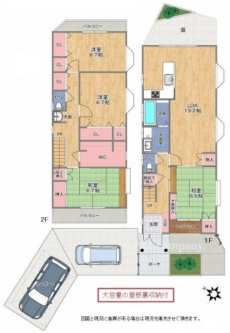 間取り：327001569150