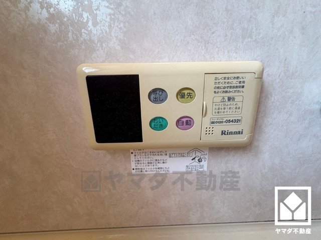 追い炊き機能付きなので、いつでも温かいお風呂に入ることができます。