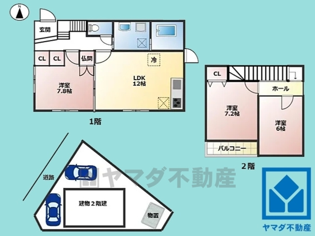 間取り：328000643172
