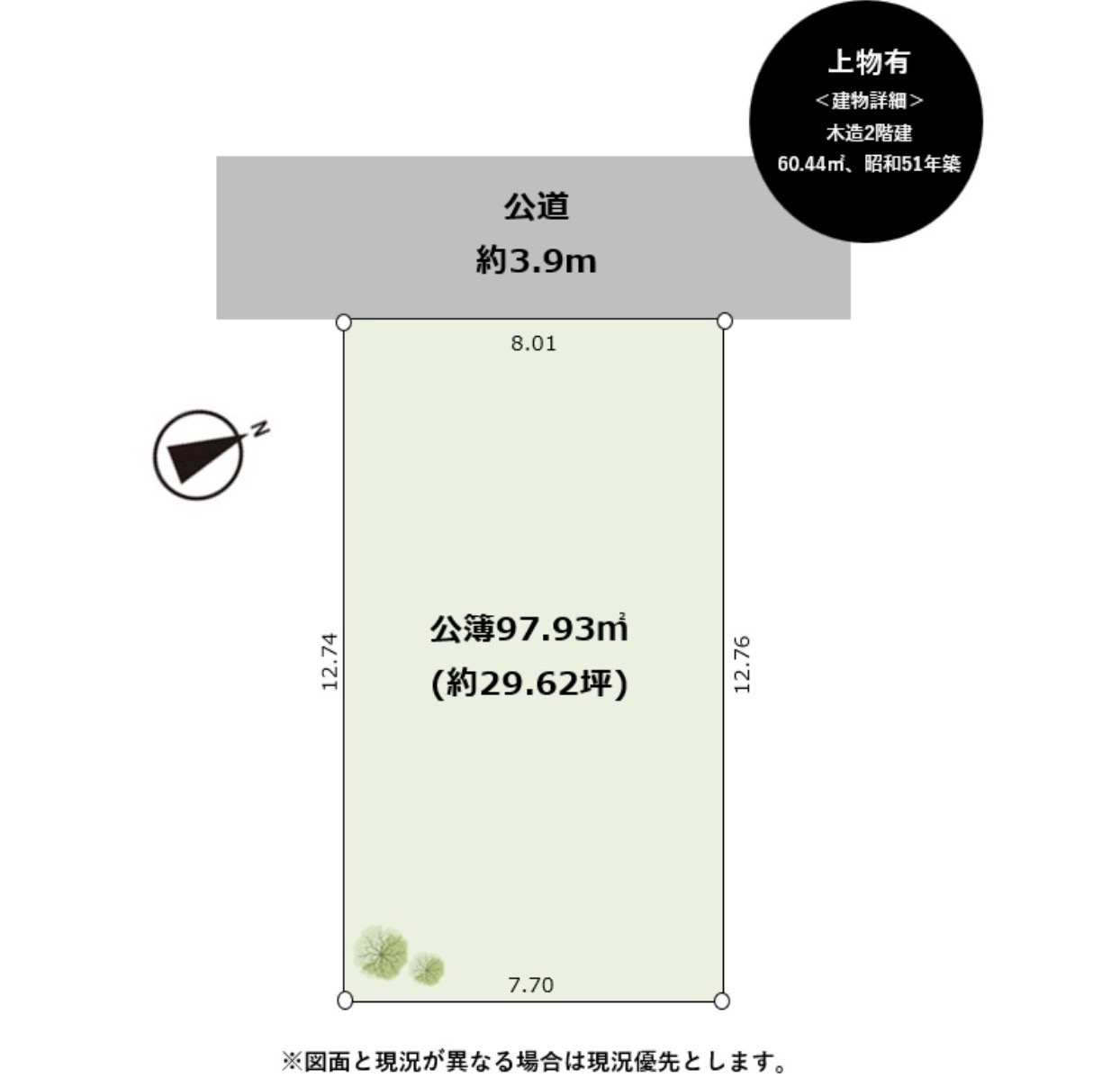 区画図：312001293491