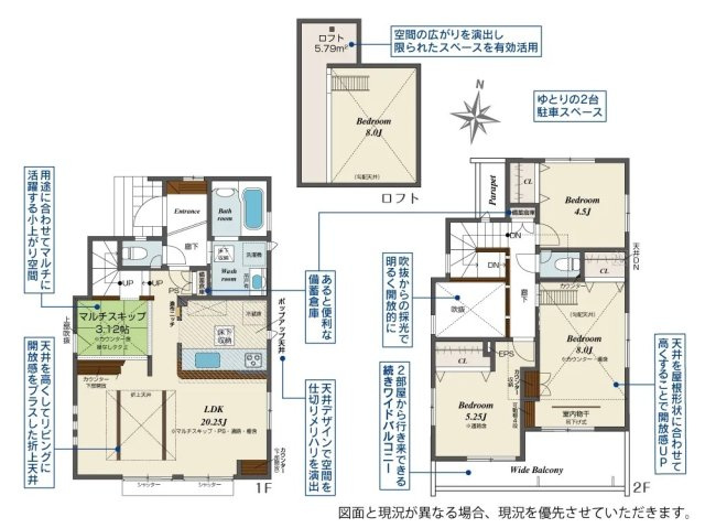 間取り：313004792747