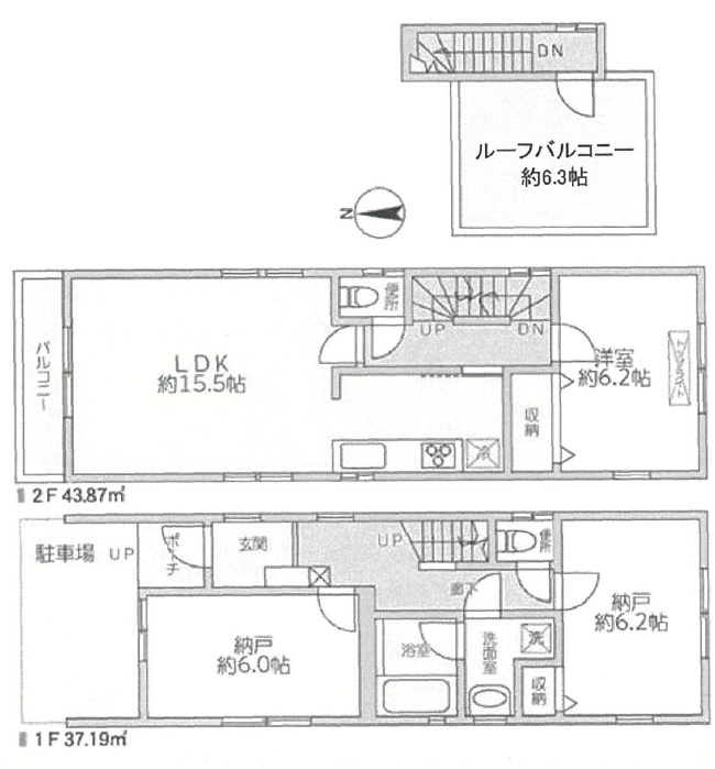 間取り：313004914767