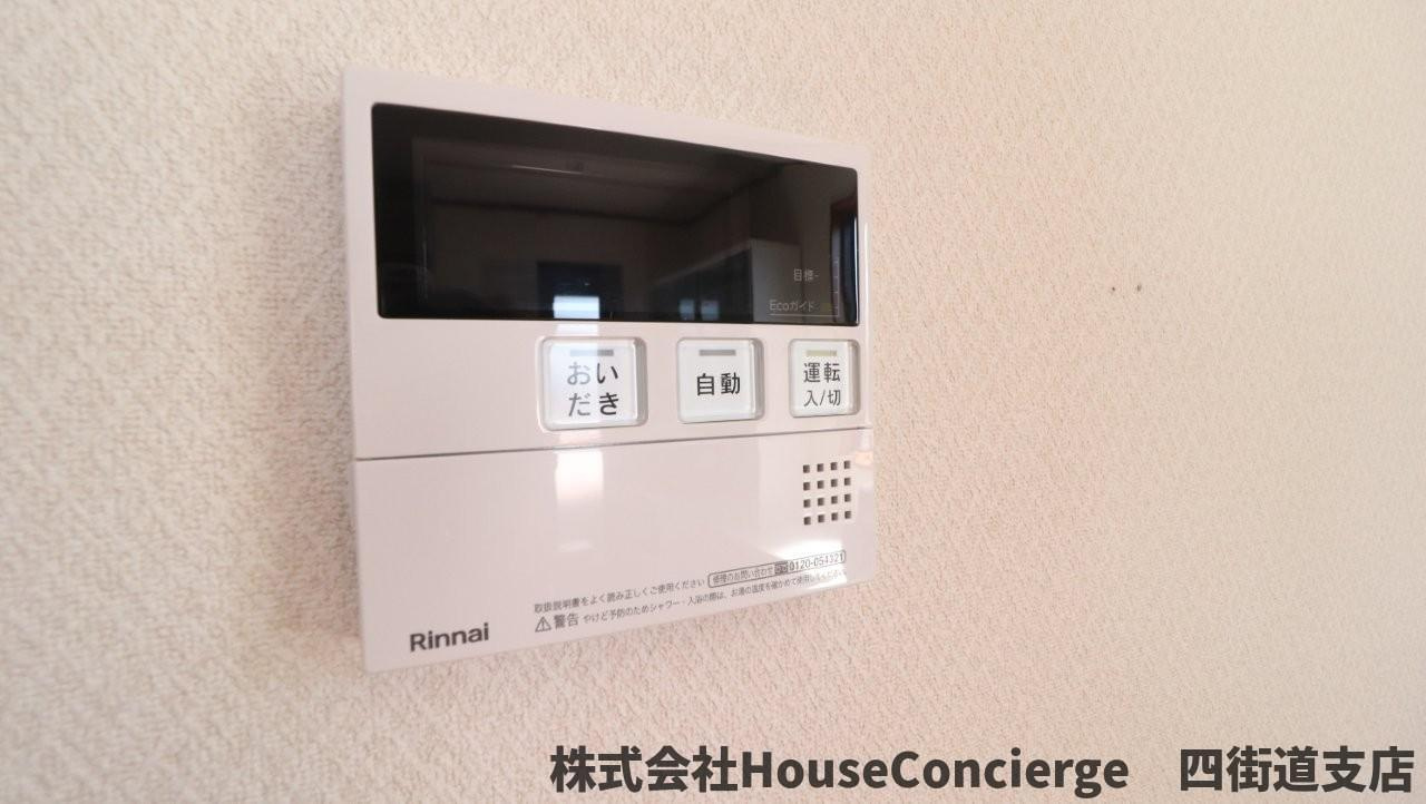 追い炊き機能付き、湯船に浸かるだけで気持ちまでほどけていく。　