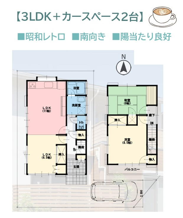 間取り：314002858420