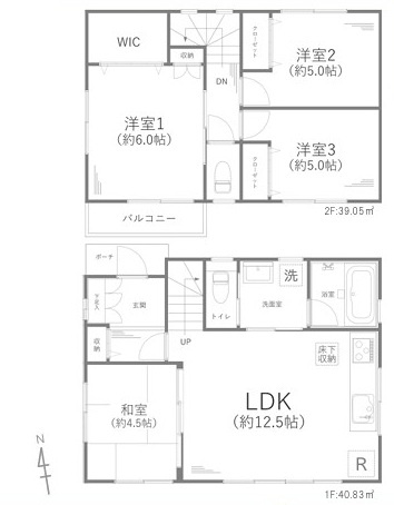 間取り：314002701399