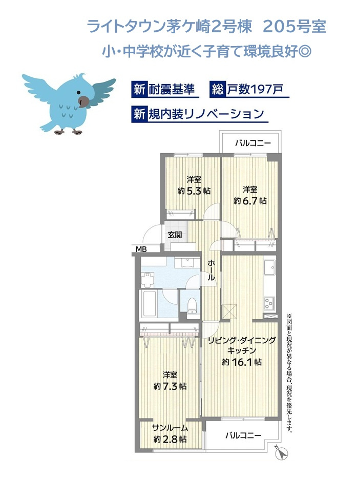間取り：314002811913