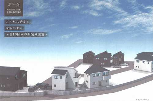 外観パース
