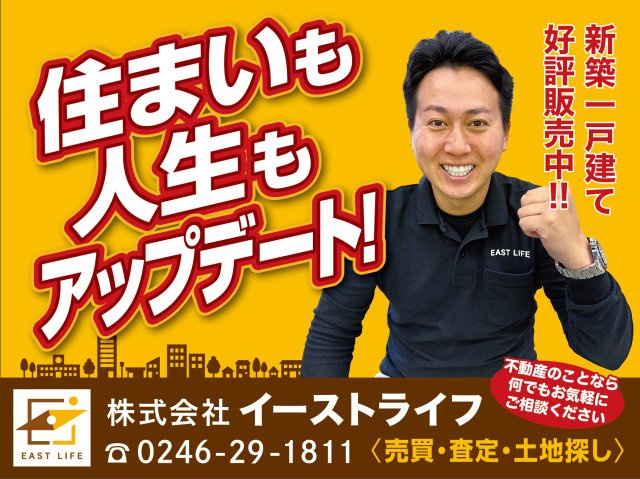 当社はお客様の立場に立ったサービスを徹底することで、多くのお客様にご満足いただき、お取引後も円滑なお付き合いを続けさせていただいております。お困りの事がございましたら何なりとご相談ください。
