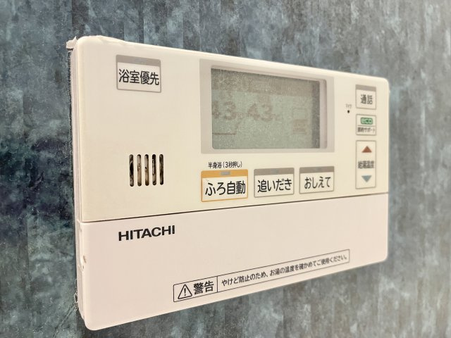 追炊き機能や自動湯張り機能など、あると嬉しい機能がたくさん♪家事ラクをサポート♪