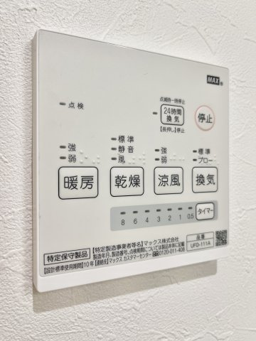 浴室には暖房乾燥機能付き♪真冬の入浴も、事前にお風呂場を温めておくことが出来るので、安心です♪
