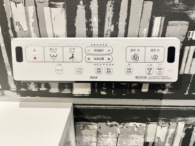 トイレの水洗スイッチを壁付けにしたことで、よりスタイリッシュな雰囲気に♪