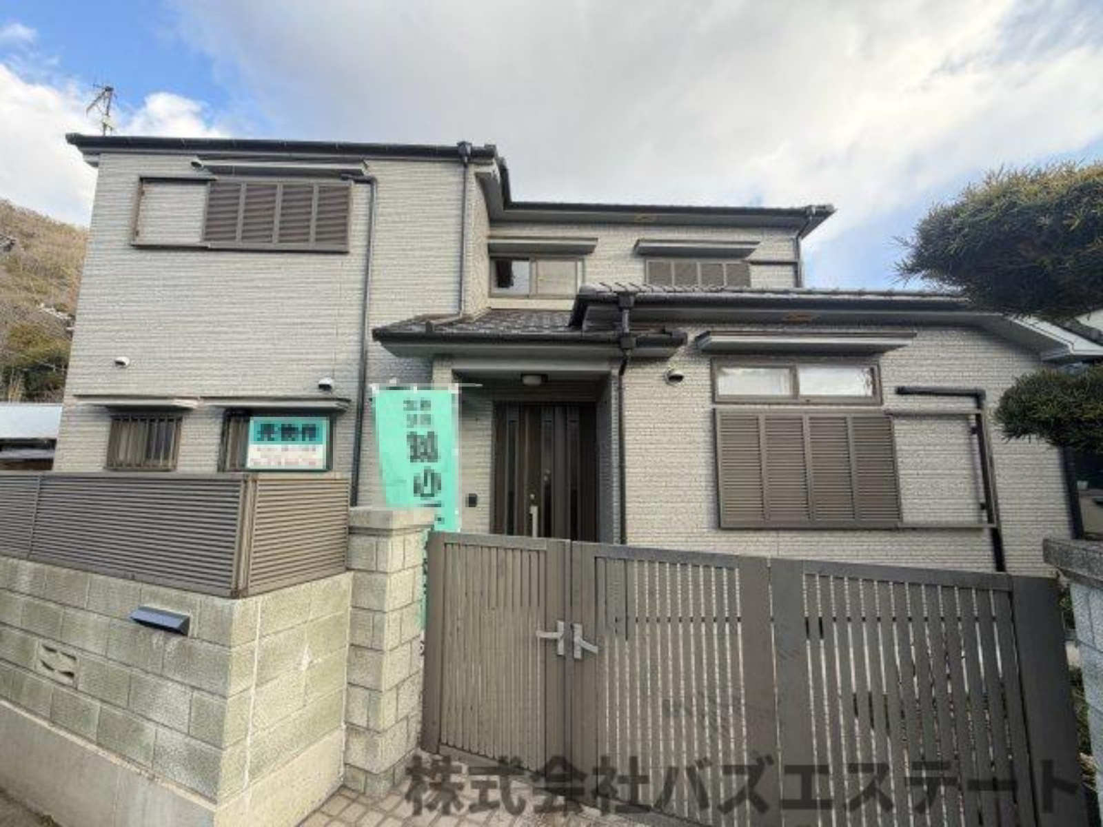 外観：328000583459