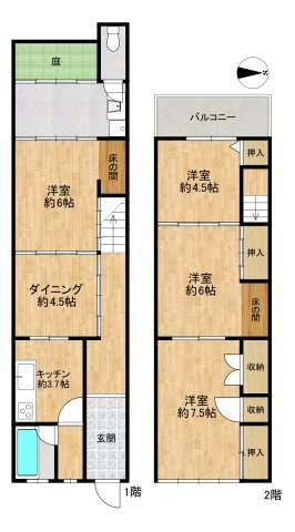 間取り：327002974843