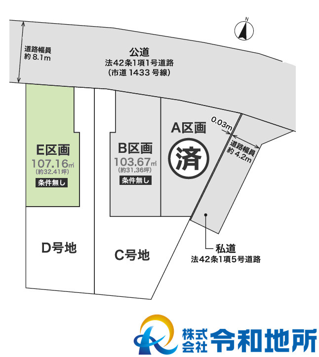 区画図：314002797721