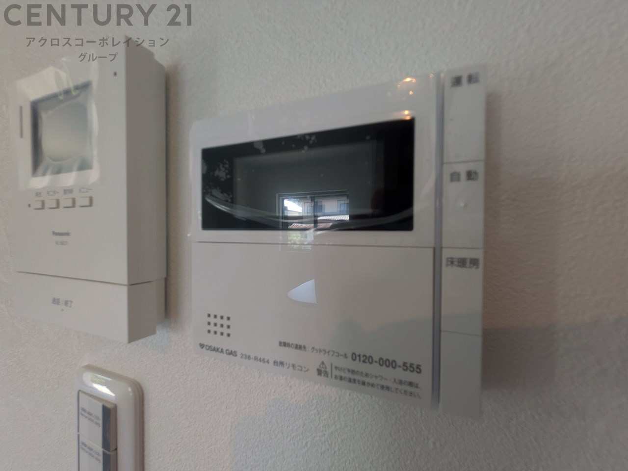 給湯器リモコン（浴室追い炊き機能付き）