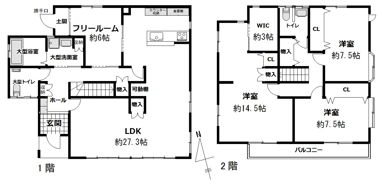 間取り：312001142135