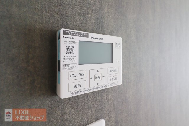 【温水設備】現地完成写真。給湯スイッチ付きで温度調整もラクラクです。