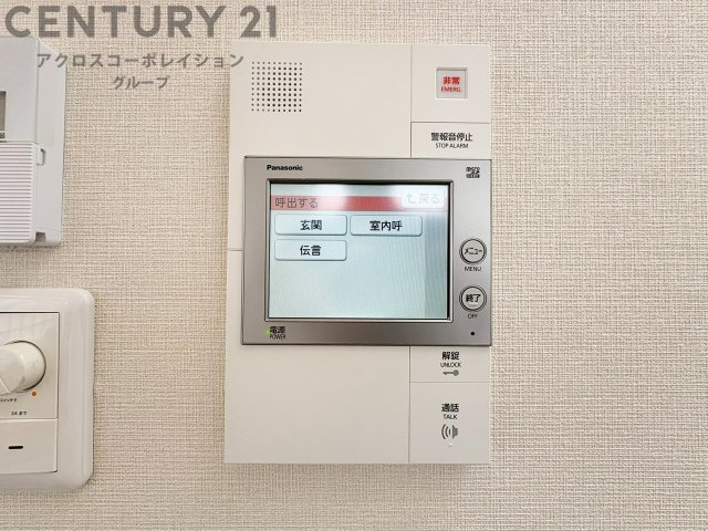 訪問者が来たときにテレビ画面で確認できるため、安心してドアを開けられます。録画機能があるものもあり、留守中に来訪者を記録しておくことができます。利便性が高く、セキュリティ面でも安心です。