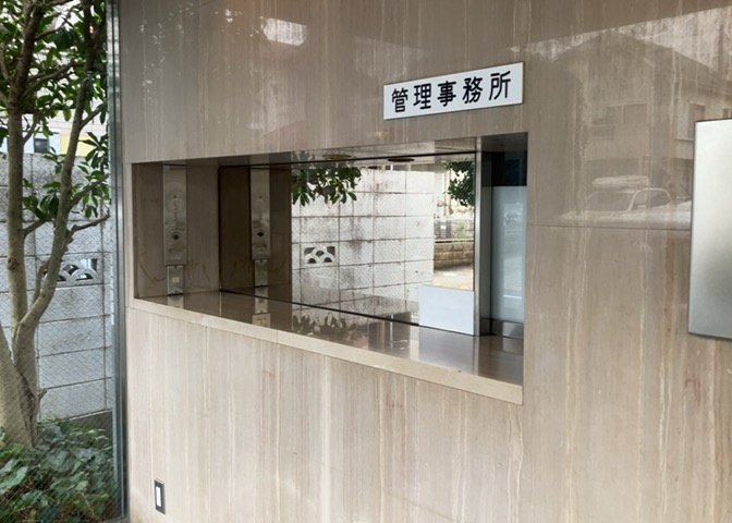 受付はマンションコンシェルジュがいる場合もあれば、管理人が滞在する小部屋を総称して呼ぶことがあります。主にエントランスに設置されていることから、防犯面でも期待ができます。防犯設備がない場合はより安心！