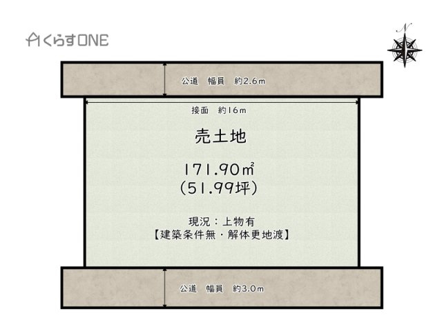 区画図：328000549285