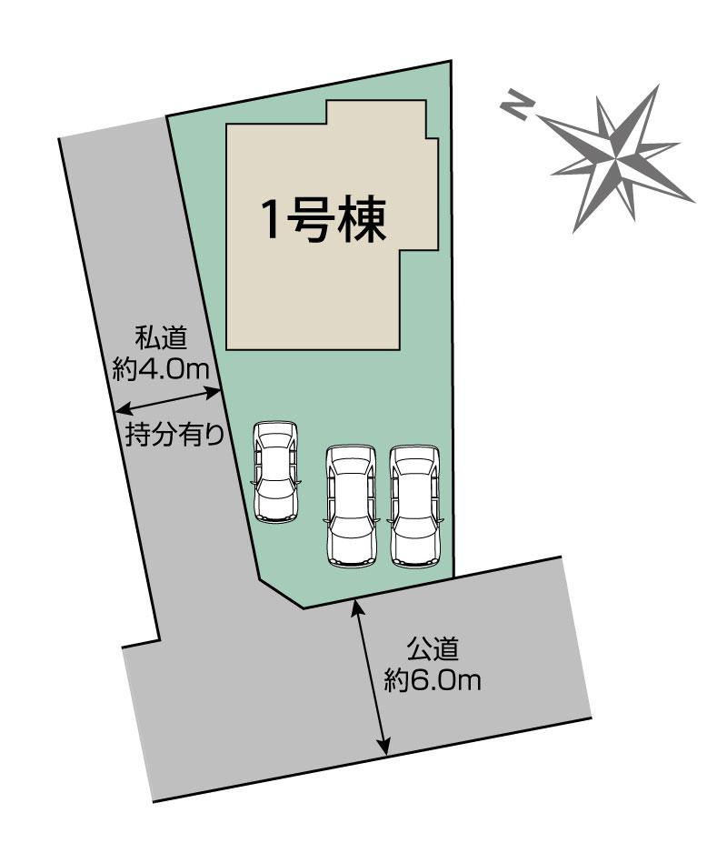角地
