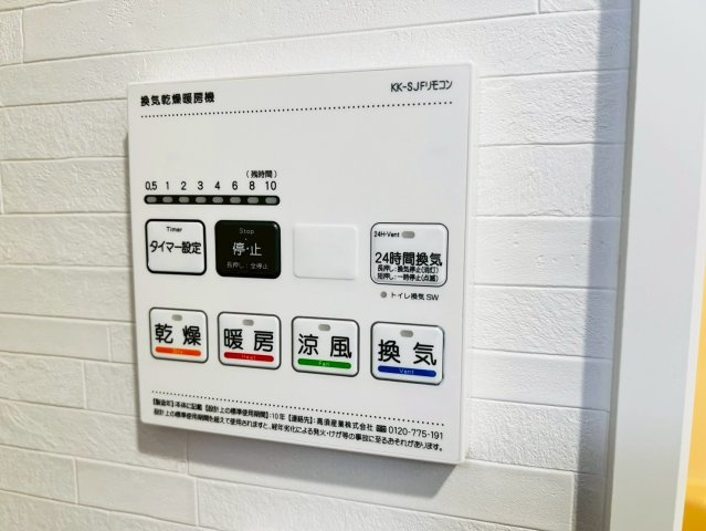 雨の日も冬の日も、家事を快適にサポートします。