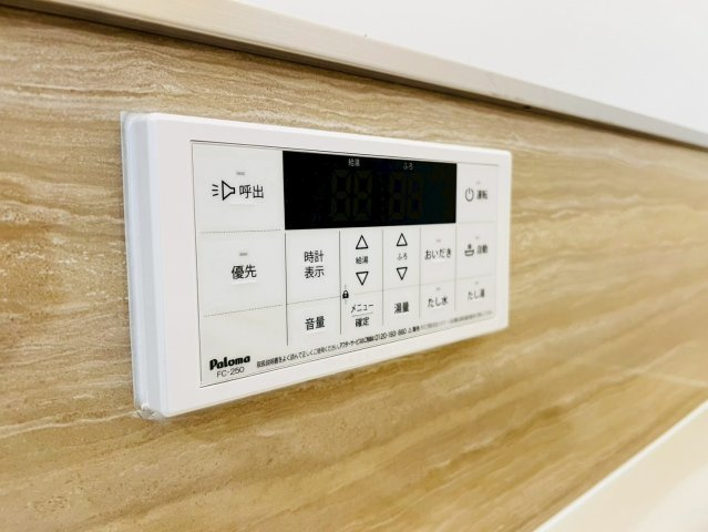 ボタンひとつで、いつでもちょうどいい温かさ。